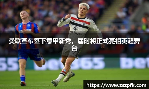 乐竞体育平台
