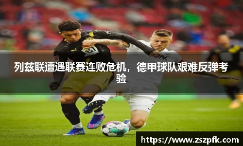 乐竞体育平台