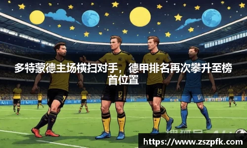 乐竞体育