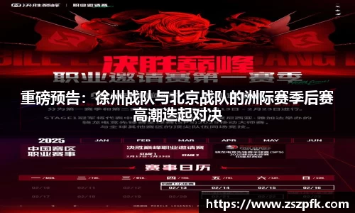 乐竞体育