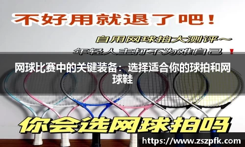 乐竞体育官方网站