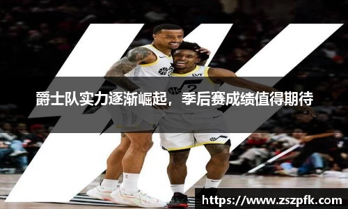 乐竞体育官网