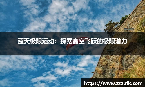 乐竞体育官方网站
