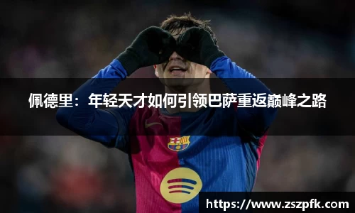 乐竞体育官方网站