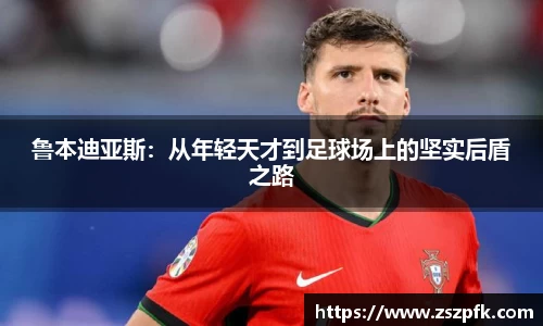 乐竞体育官网