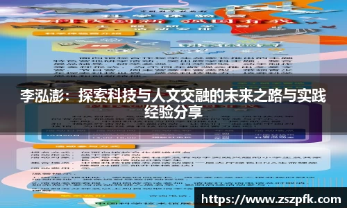 乐竞体育